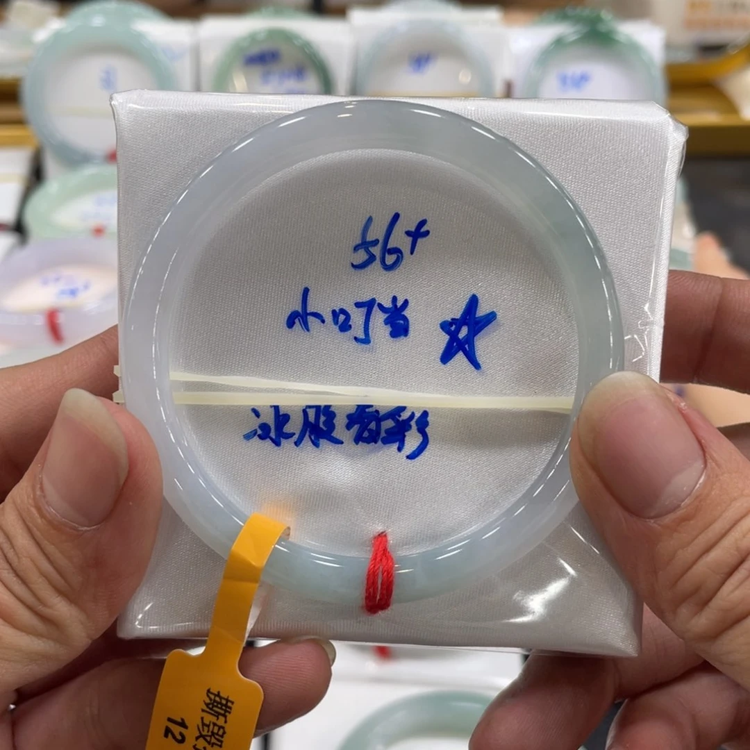 翡翠手镯（圆镯）未镶嵌翡翠手镯