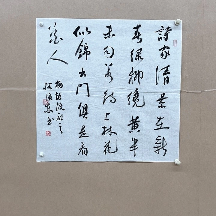 书法林海东68*68㎝福建***