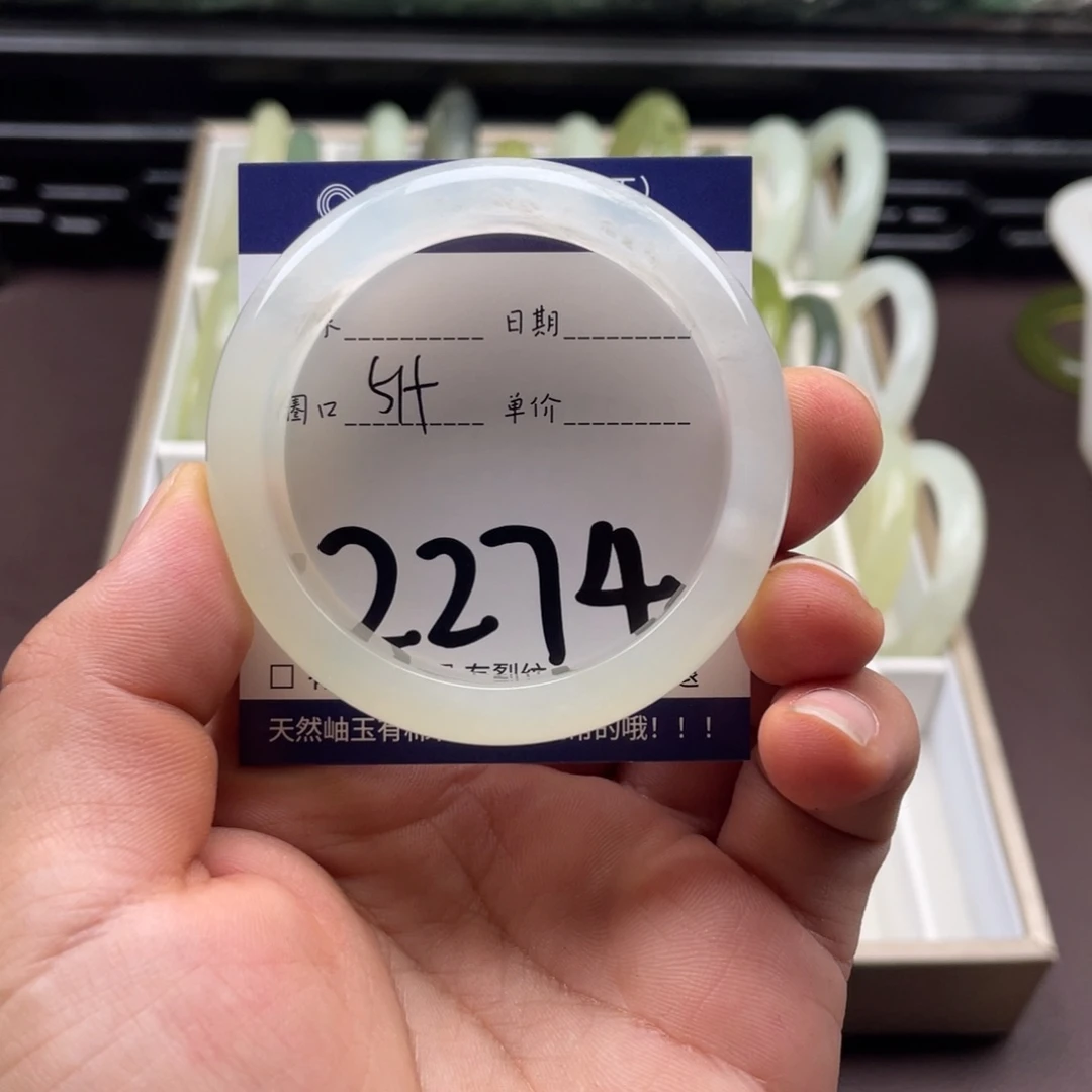 岫玉未镶嵌手镯手镯