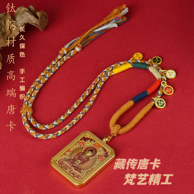 【钛钢材质】新款《五爷双面》八大守护立体唐卡福牌,浮雕鎏金工艺