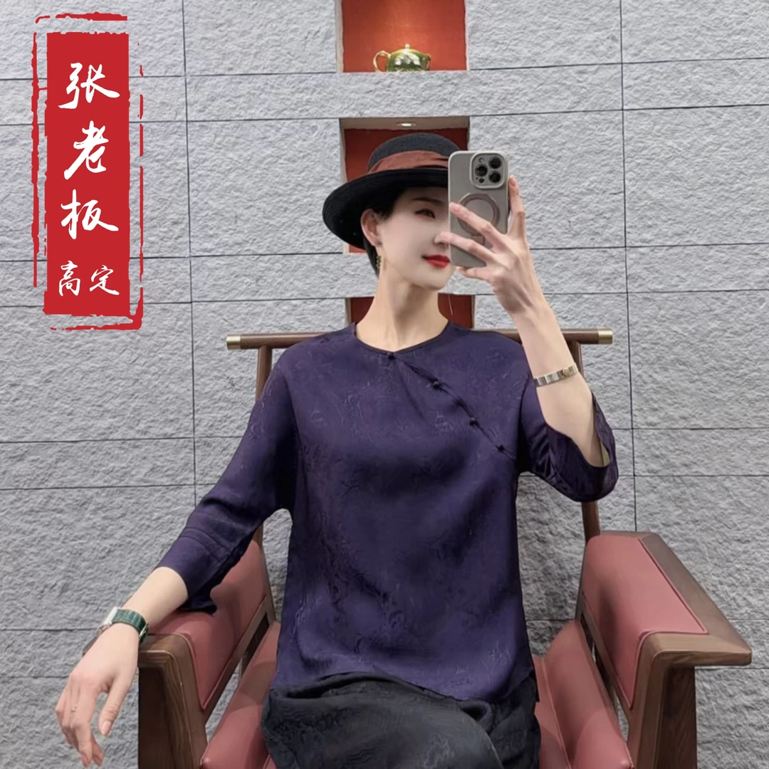 【紫蔓】春季2025新款上衣小衫女装新中式国风圆领宽松人丝长袖衬衫