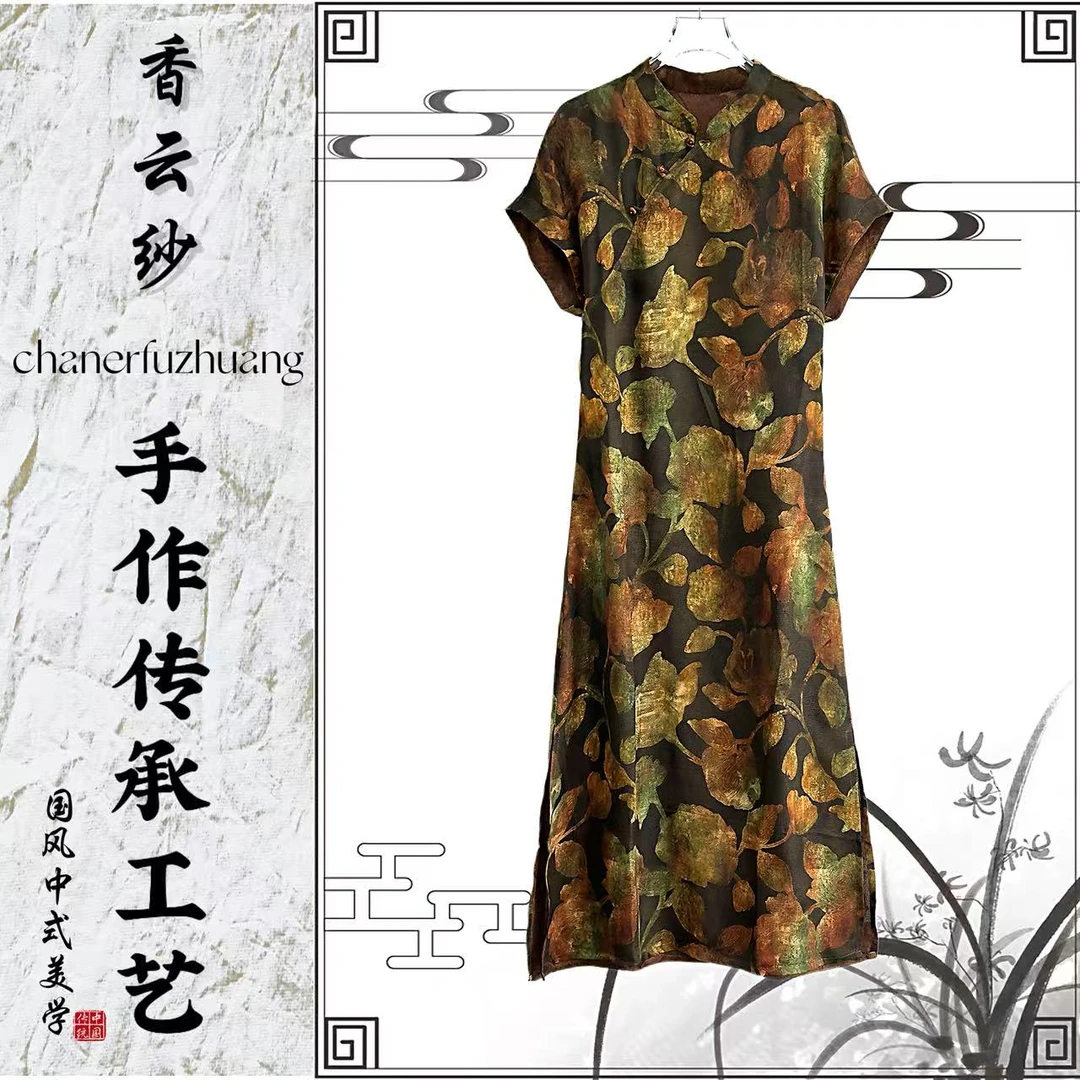 8105新款国风复古香云纱连衣裙中国风高贵桑蚕丝