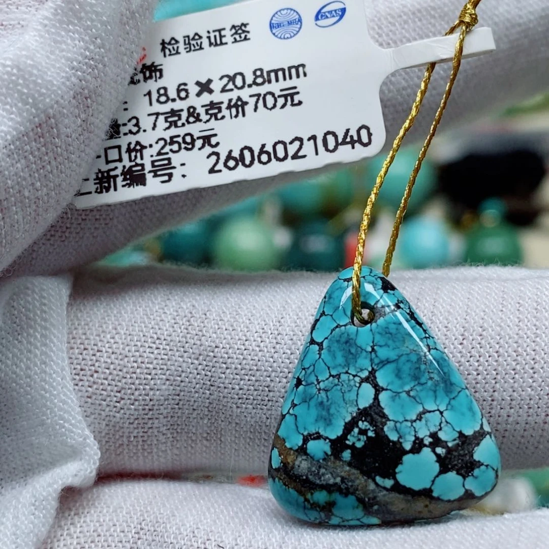 未镶嵌绿松石珠宝奇石