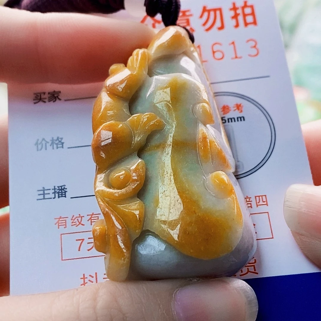 吊坠(不含链)未镶嵌翡翠