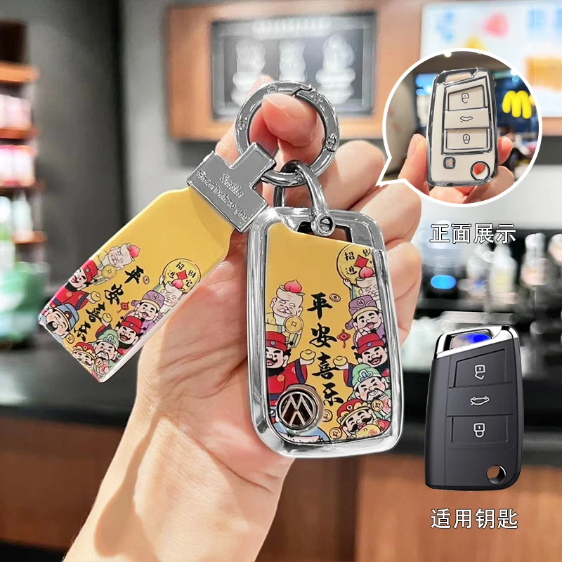 大众钥匙套速腾朗逸途观L探岳探歌凌渡polo途铠高尔夫7宝来包壳扣