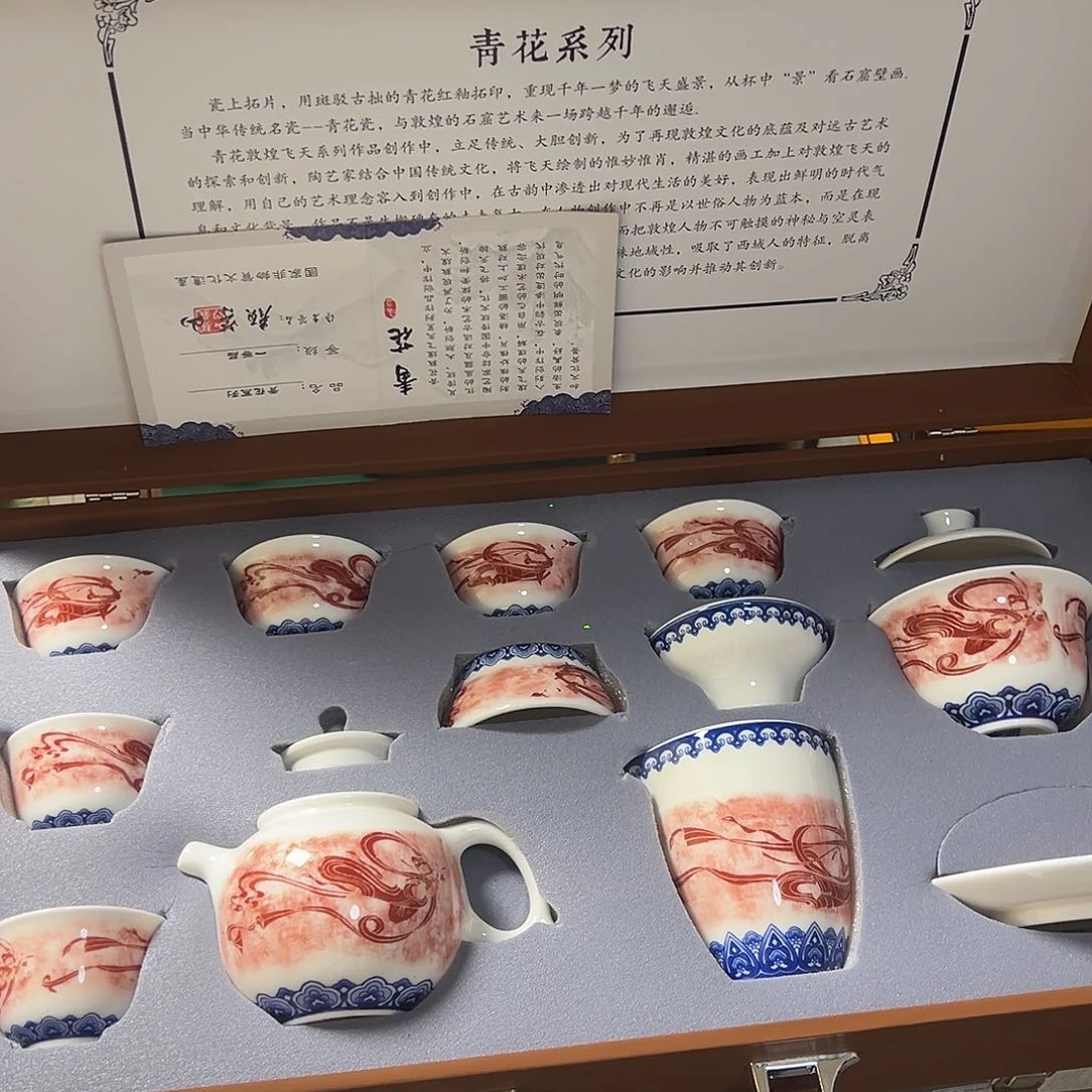 孤品茶具套装等等等