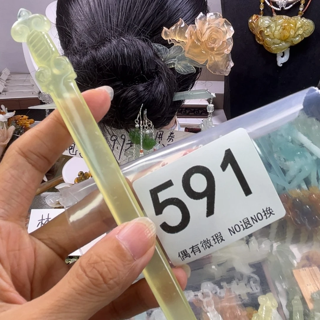 未镶嵌岫玉发饰玛***?