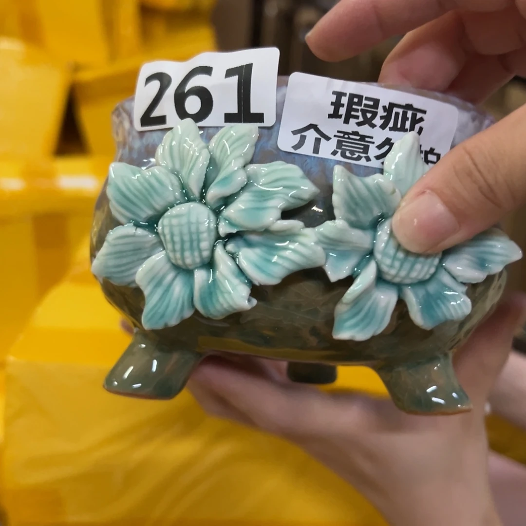 瑕疵261 拍满18.8元包邮发货