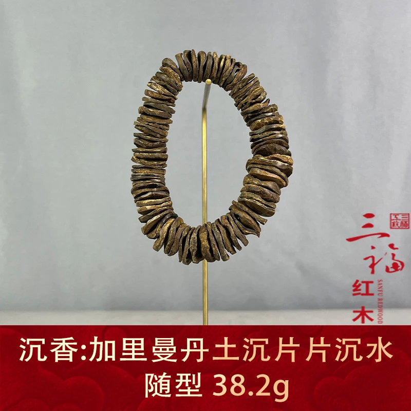 98671 加里曼丹土沉片片沉水 沉香