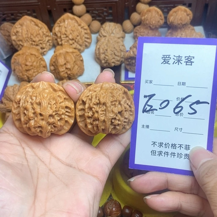 把件桃核40苹果园……