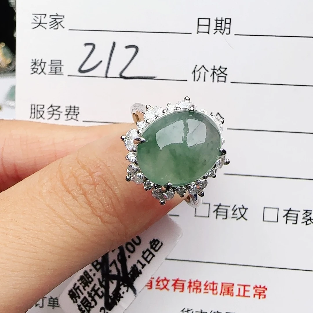 银S925镶嵌戒指翡翠戒指