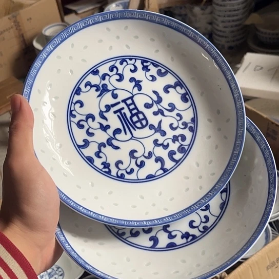 碗景德镇高温细白瓷