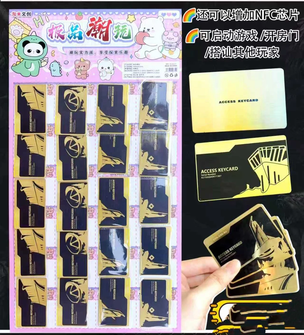 三角洲行动金属卡片 男孩玩具（一板20包）