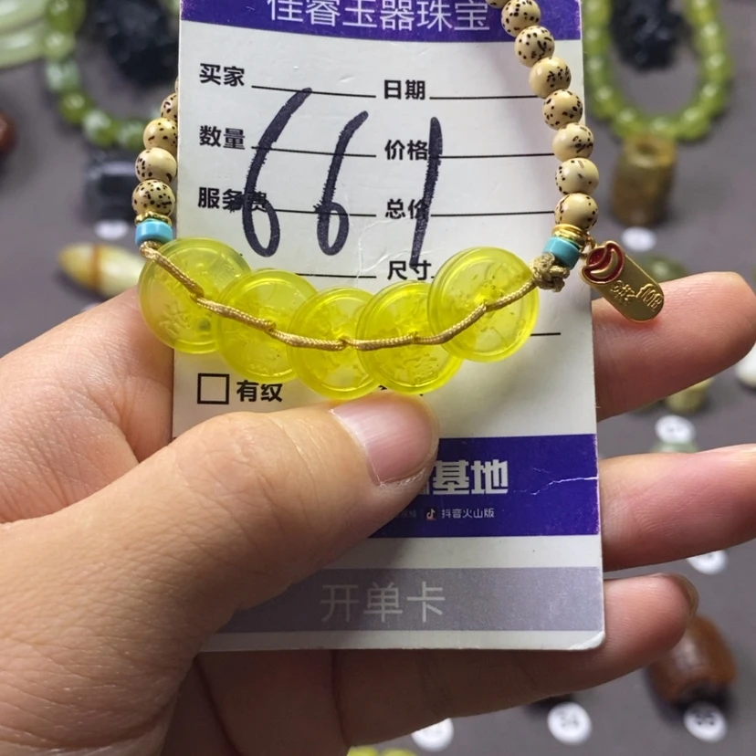【闪购商品】岫玉未镶嵌吊坠(不含链)六**改