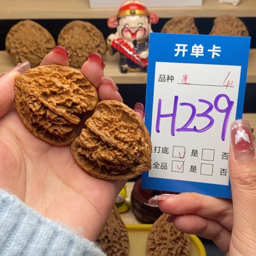 【闪购商品】文玩核桃把件满天星