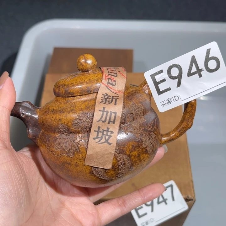 茶壶紫砂李*臻紫砂茶壶946