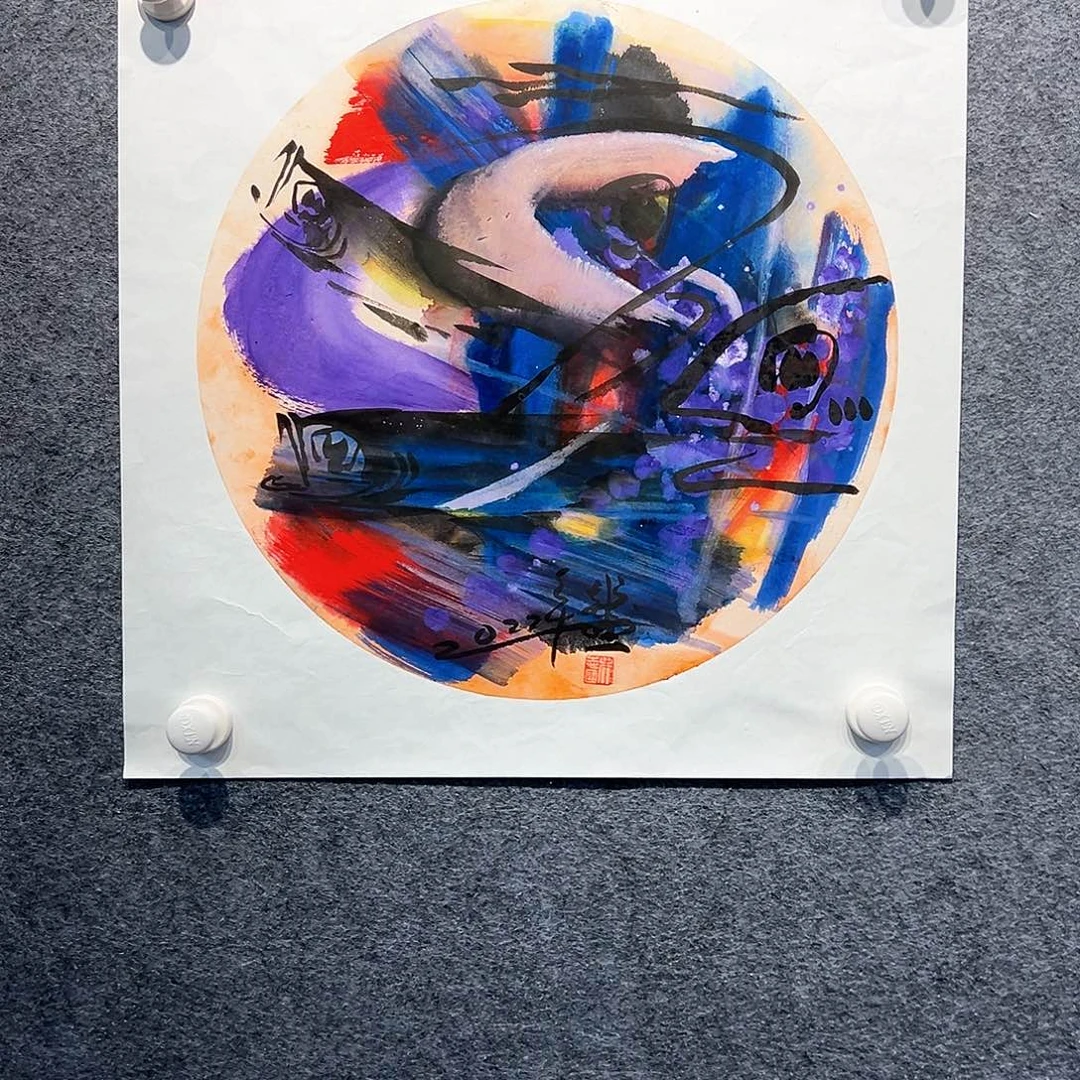 国画知鱼之乐纯手绘画
