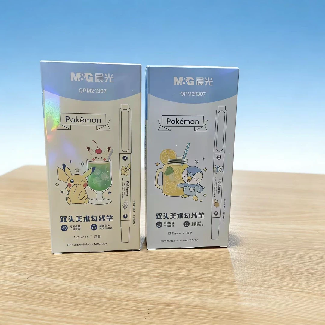 晨光 -宝可梦 双头美术勾线笔