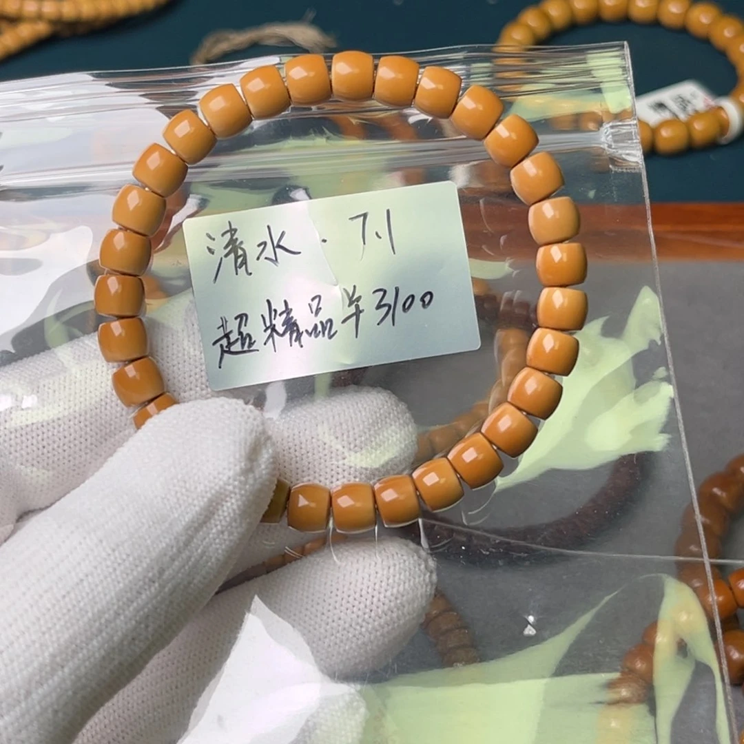 橄榄核手串春****?7.1超精品核尖清水