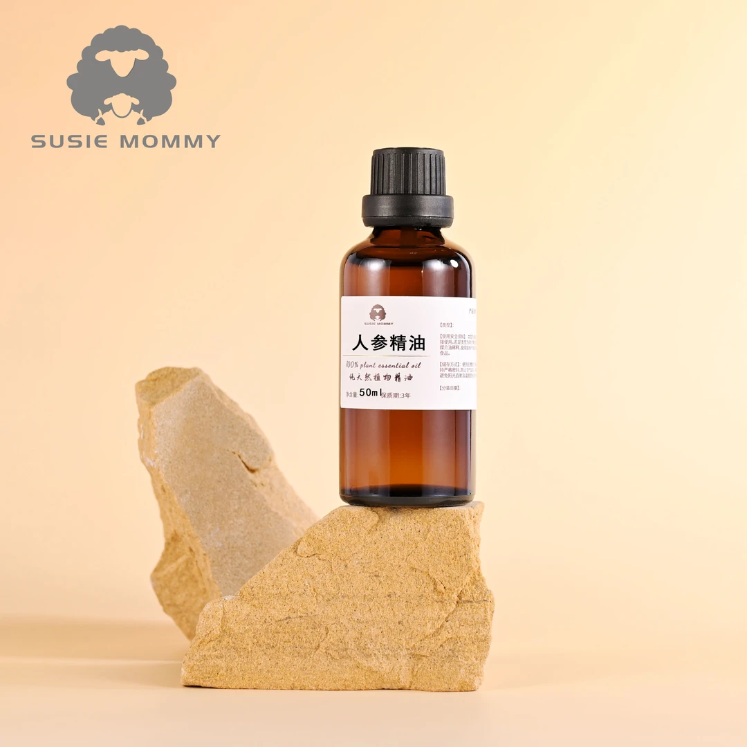 人参精油紧致收毛孔补强自身促循环解疲透亮滋养护肤身体按摩单方