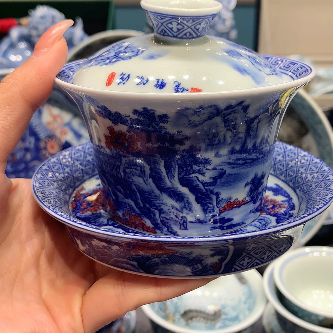杯景德镇陶瓷研究所