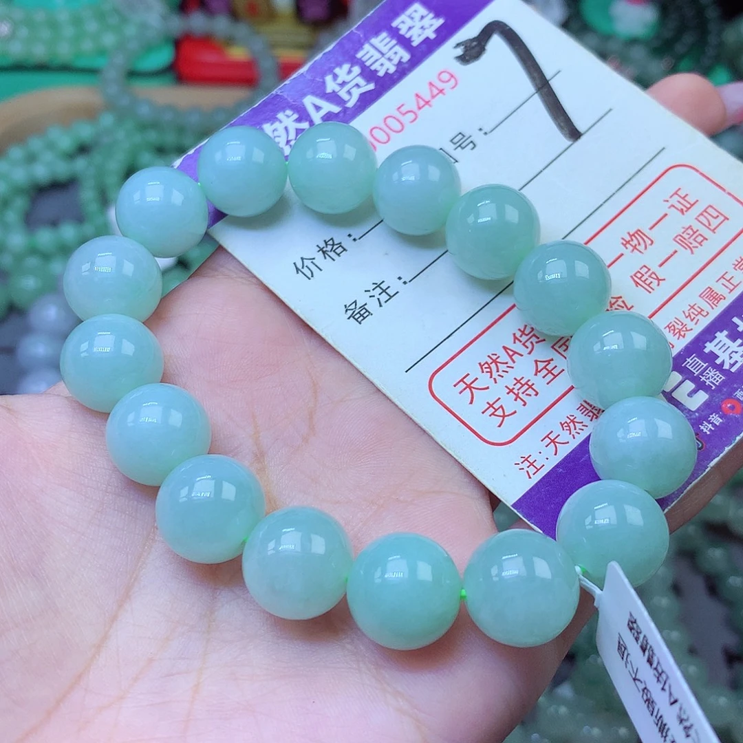 翡翠未镶嵌手串13+