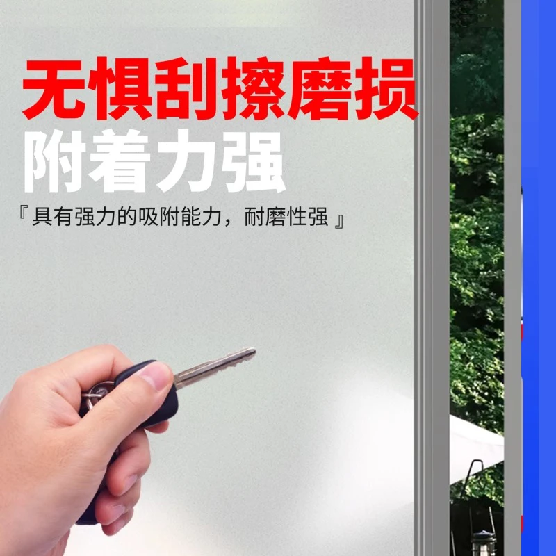 玻璃磨砂漆遮光防窥专用喷砂卫生间门窗浴室玻璃防晒隔热隐私贴膜