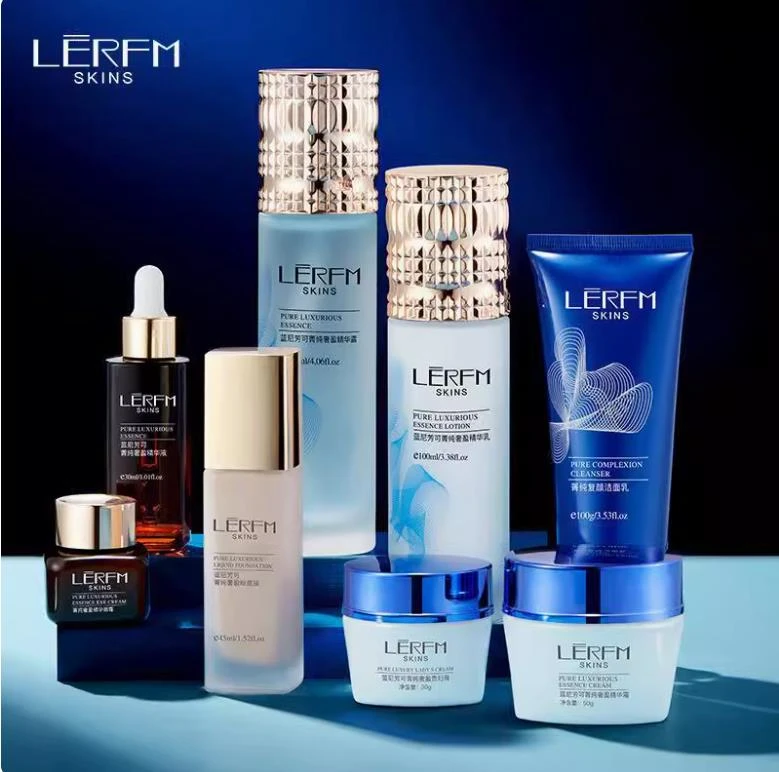 蓝尼芳可菁纯赋颜奢盈八件套盒化妆品护肤套装