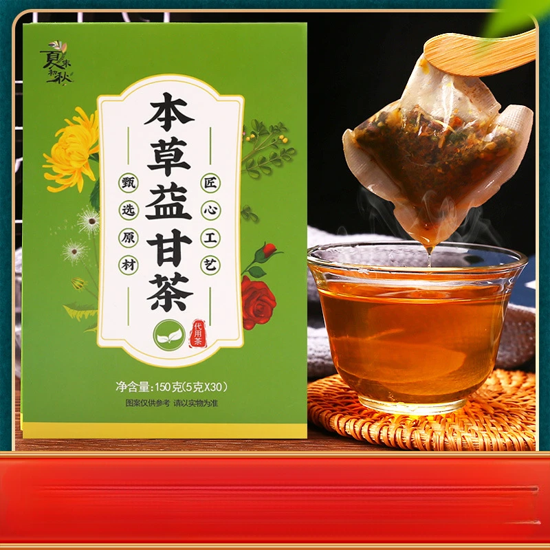 本草益甘茶150g/盒30小包舒甘熬夜茶包混合袋泡养生茶饮护甘茶汤