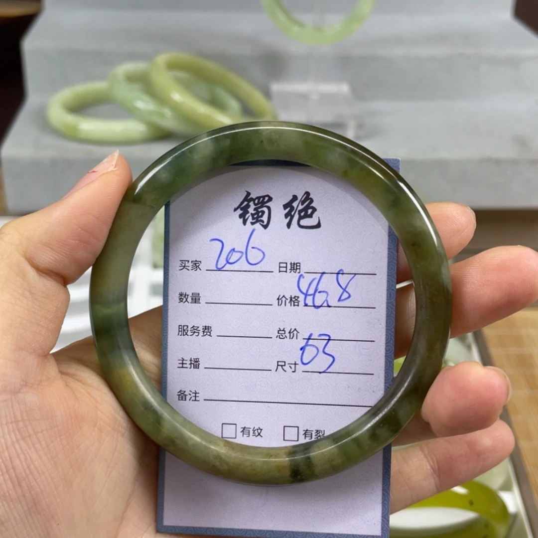 【闪购商品】蛇纹石玉未镶嵌手镯