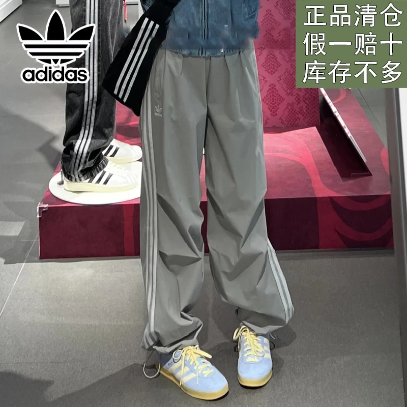 阿迪达斯三叶草女子新款户外百搭梭织速干运动休闲裤长裤官方正品