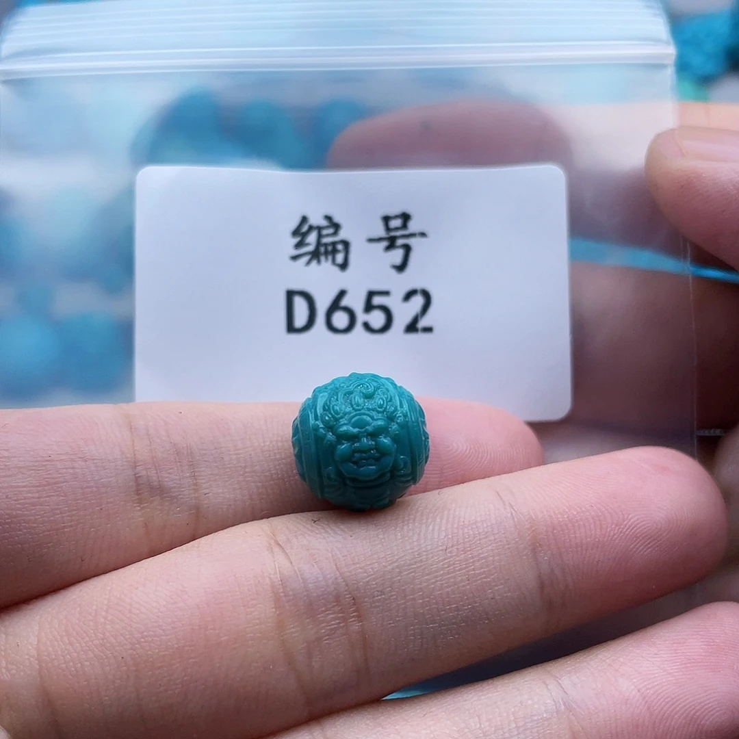 不***爷绿松石未镶嵌珠宝奇石