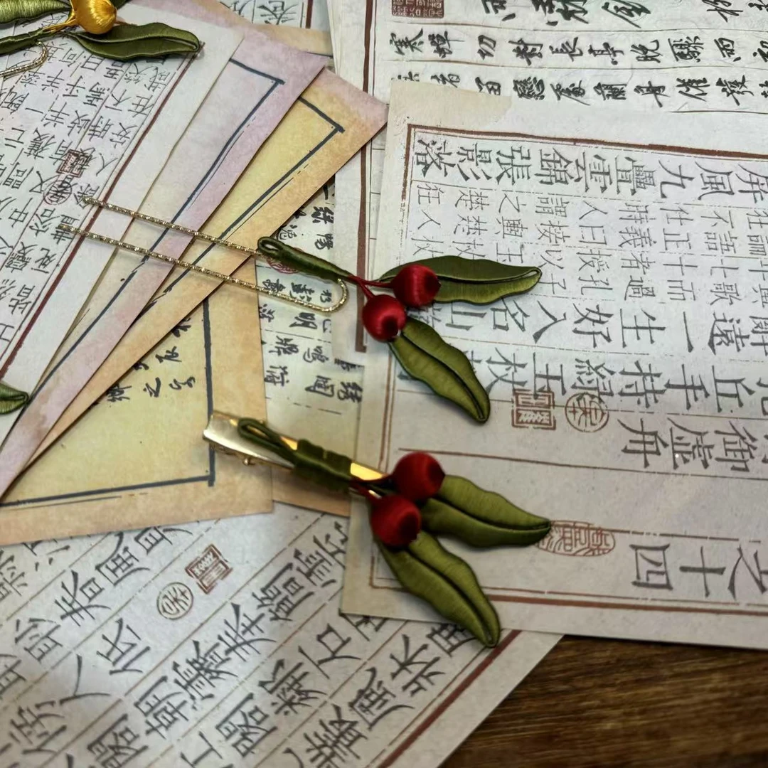 前尘梦汉服配饰古风非遗缠花小野果