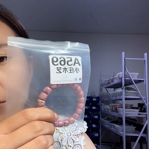 【闪购商品】香榧木狸*569