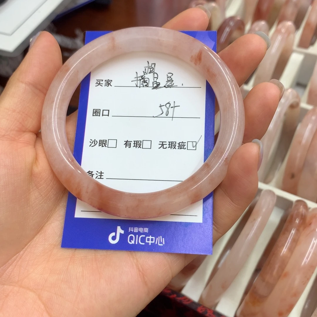 石英质玉手镯未镶嵌摘***?