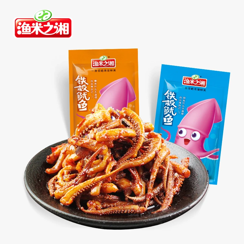 渔米之湘铁板鱿鱼休闲馋嘴宿舍零食小吃即食独立小包装办公室零食