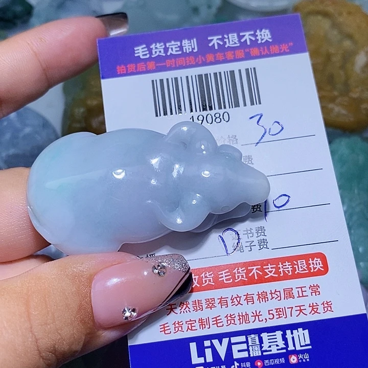 云***梦未镶嵌定制翡翠天光墟翡翠市场现金代购
