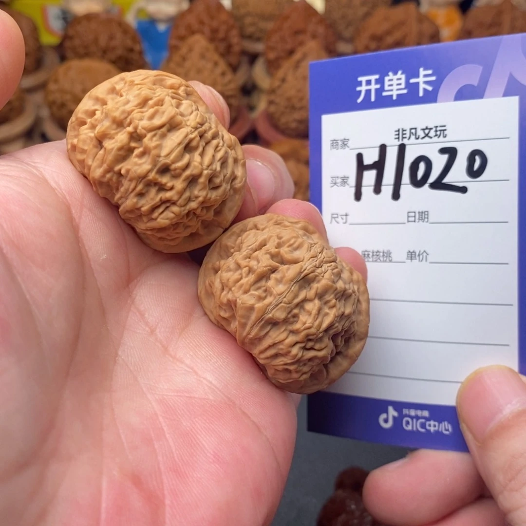 文玩核桃吊坠京东第一矮38尺