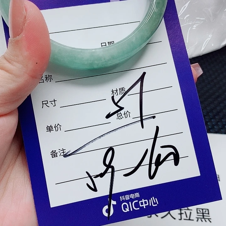 翡翠未镶嵌手镯（圆镯）