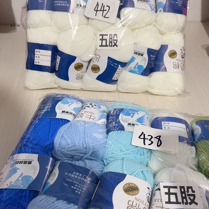 5股奶白6包。