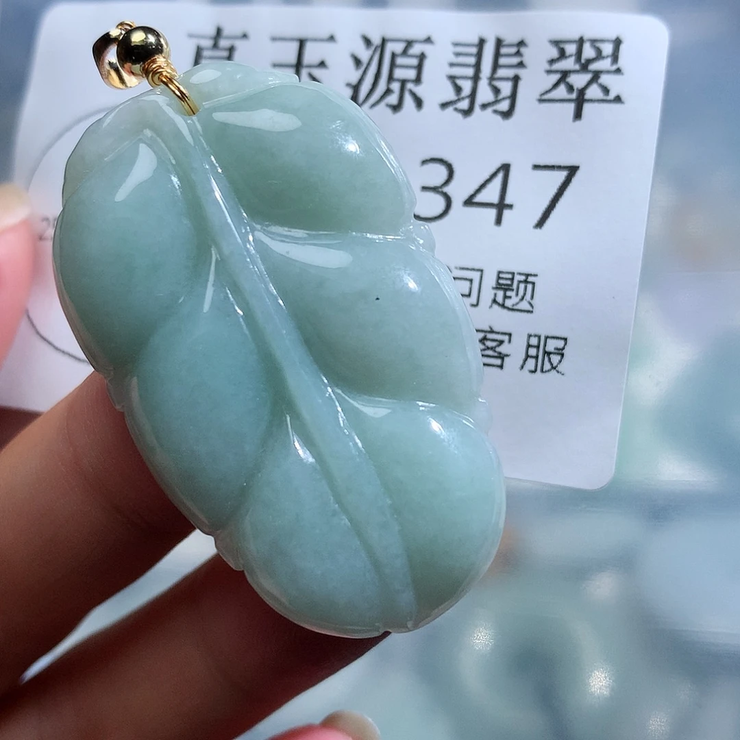 颈饰未镶嵌翡翠347