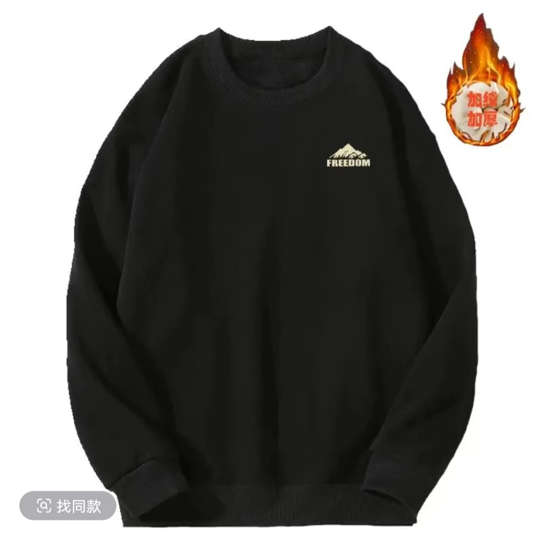 秋冬季加绒卫衣华棉加绒圆领潮流男女同款宝宝绒