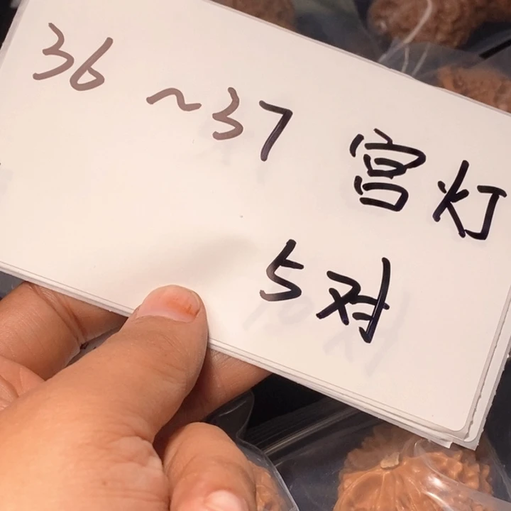 把件文玩核桃文玩核桃闪购链接