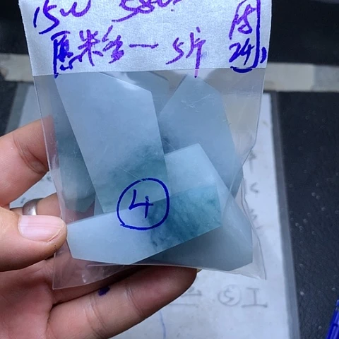 定制翡翠未镶嵌愿**多翡翠片料定制