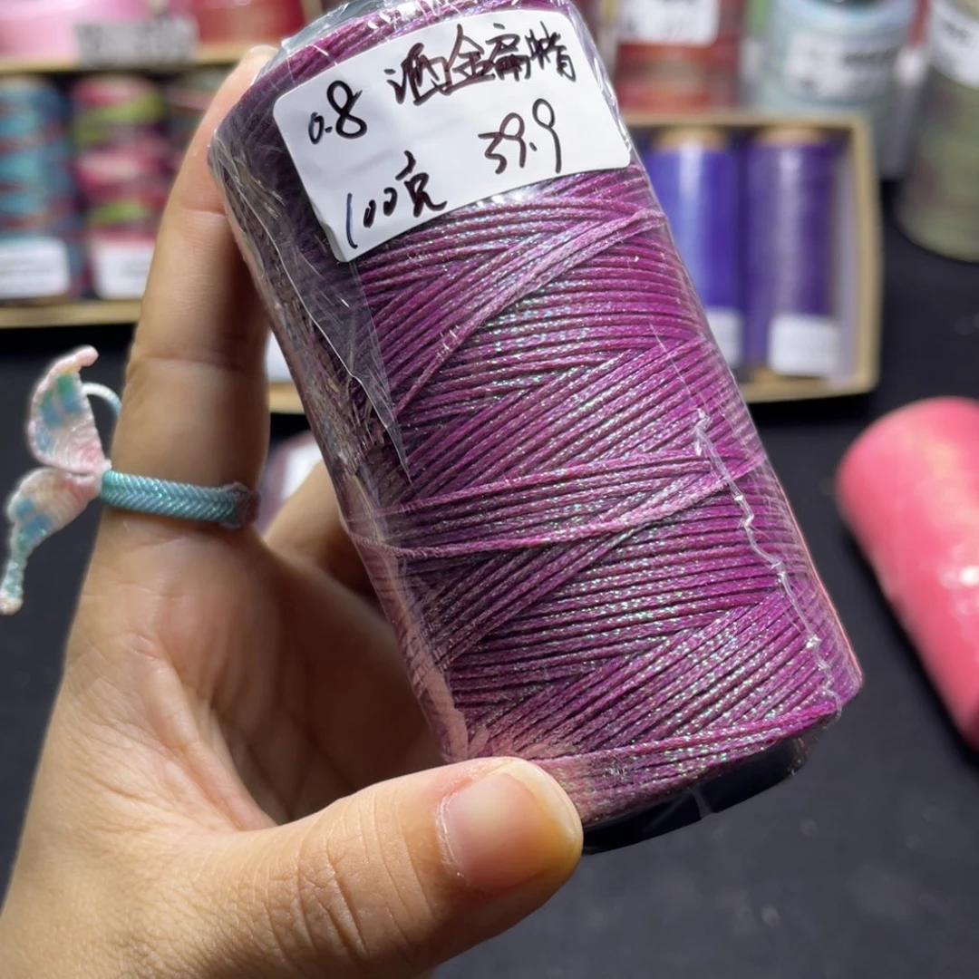 腈纶0.8洒金扁蜡100克紫霓