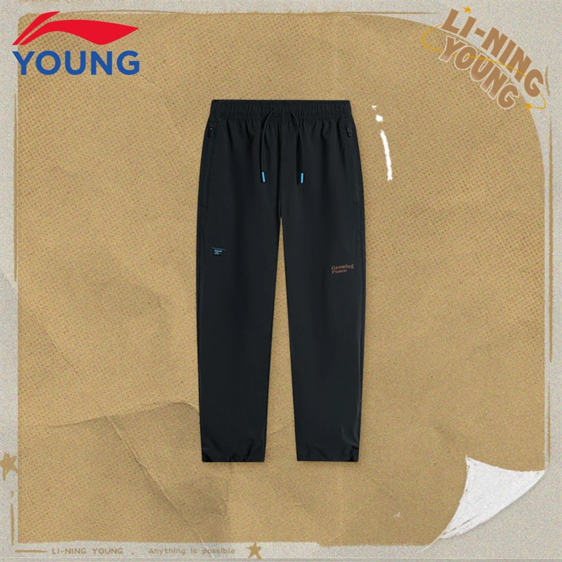 李宁男童裤子款休闲裤中小童夏季薄款裤子休闲儿童春装运动裤9085