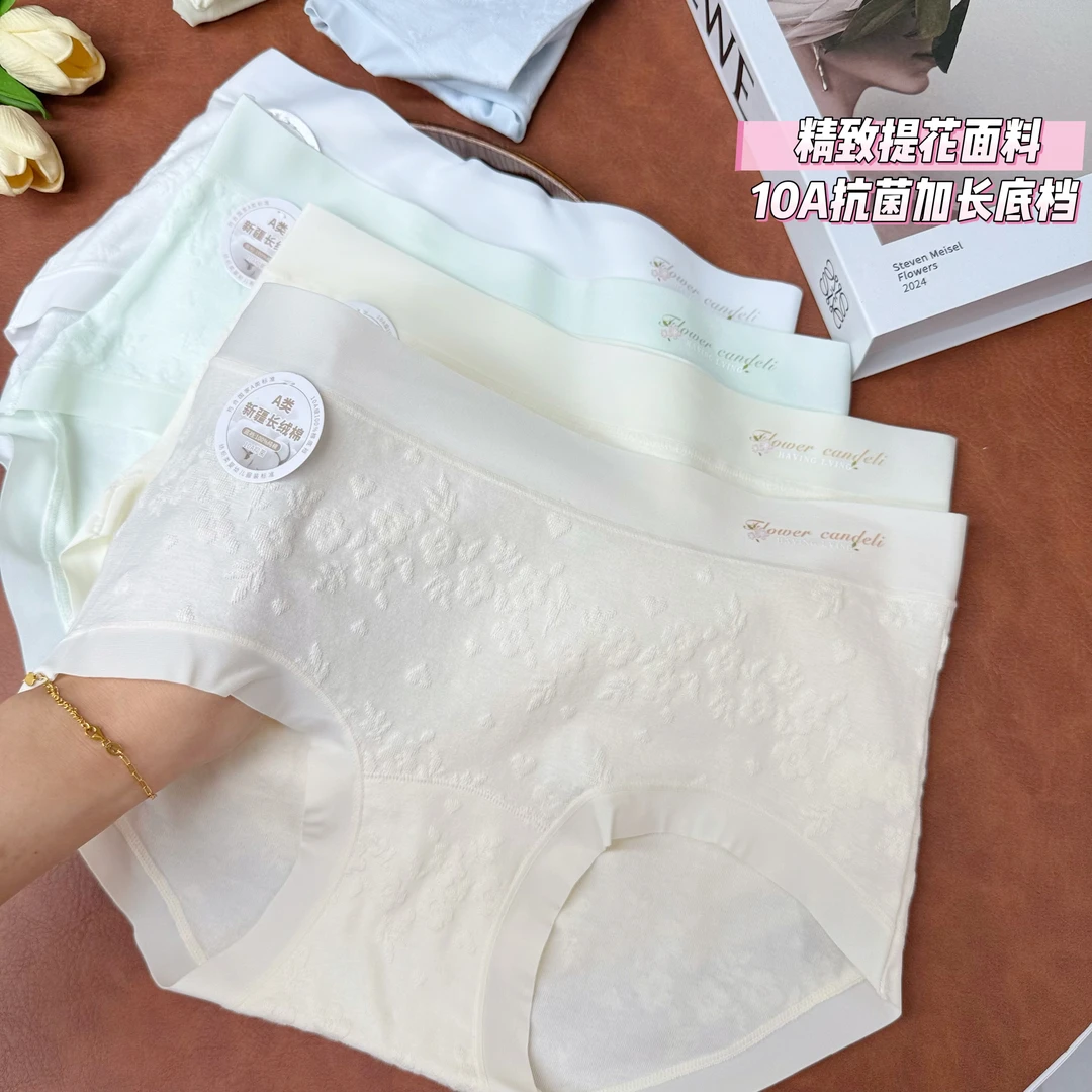 A类纯棉内裤女中腰10A抑菌立体提花长绒纯棉舒适精致花朵底裤6663