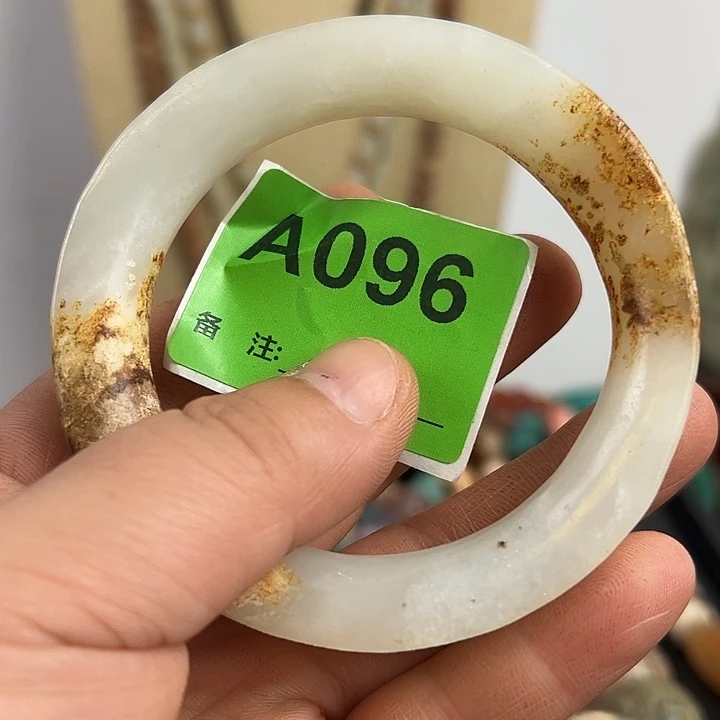 天***焰和田玉（糖玉）未镶嵌颈饰