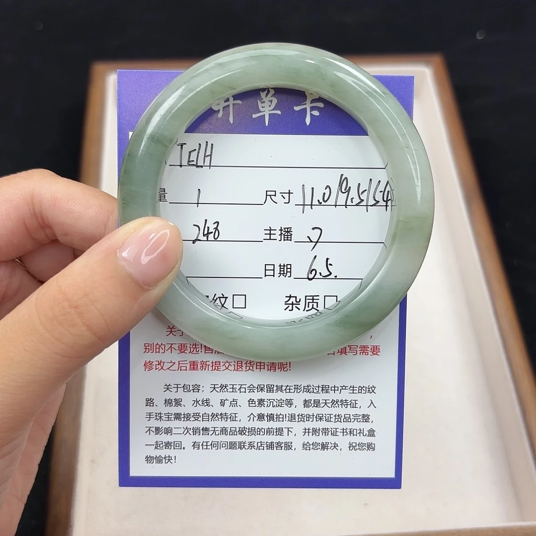 石英质玉（金丝玉）手镯未镶嵌℡*?