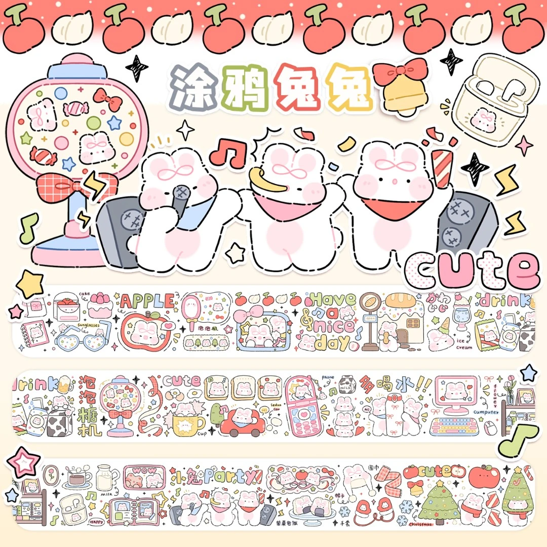 【直播专属】手帐拼贴胶带分装随心配任选整循环分装